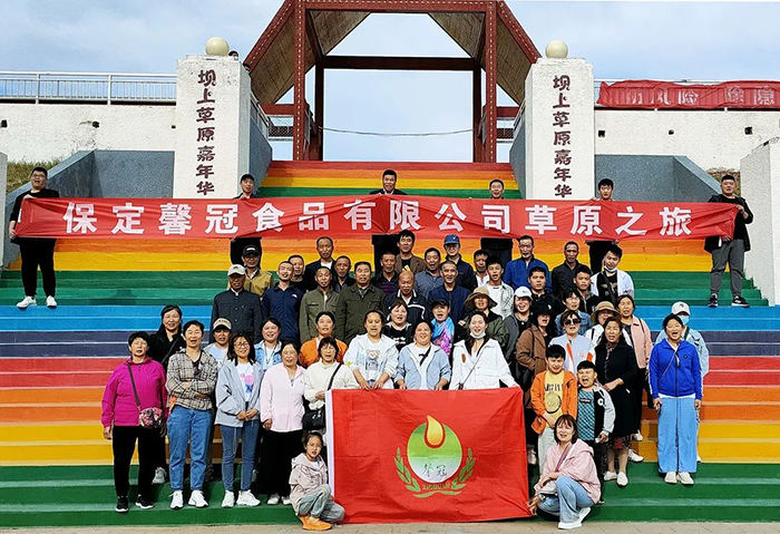 馨冠—開(kāi)啟“草原之旅”！