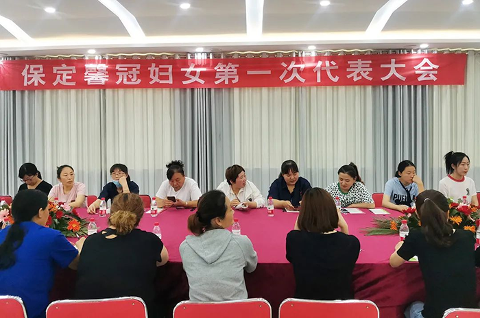馨冠公司“婦女聯(lián)合會(huì )”成立｜暨召開(kāi)第一次代表大會(huì )