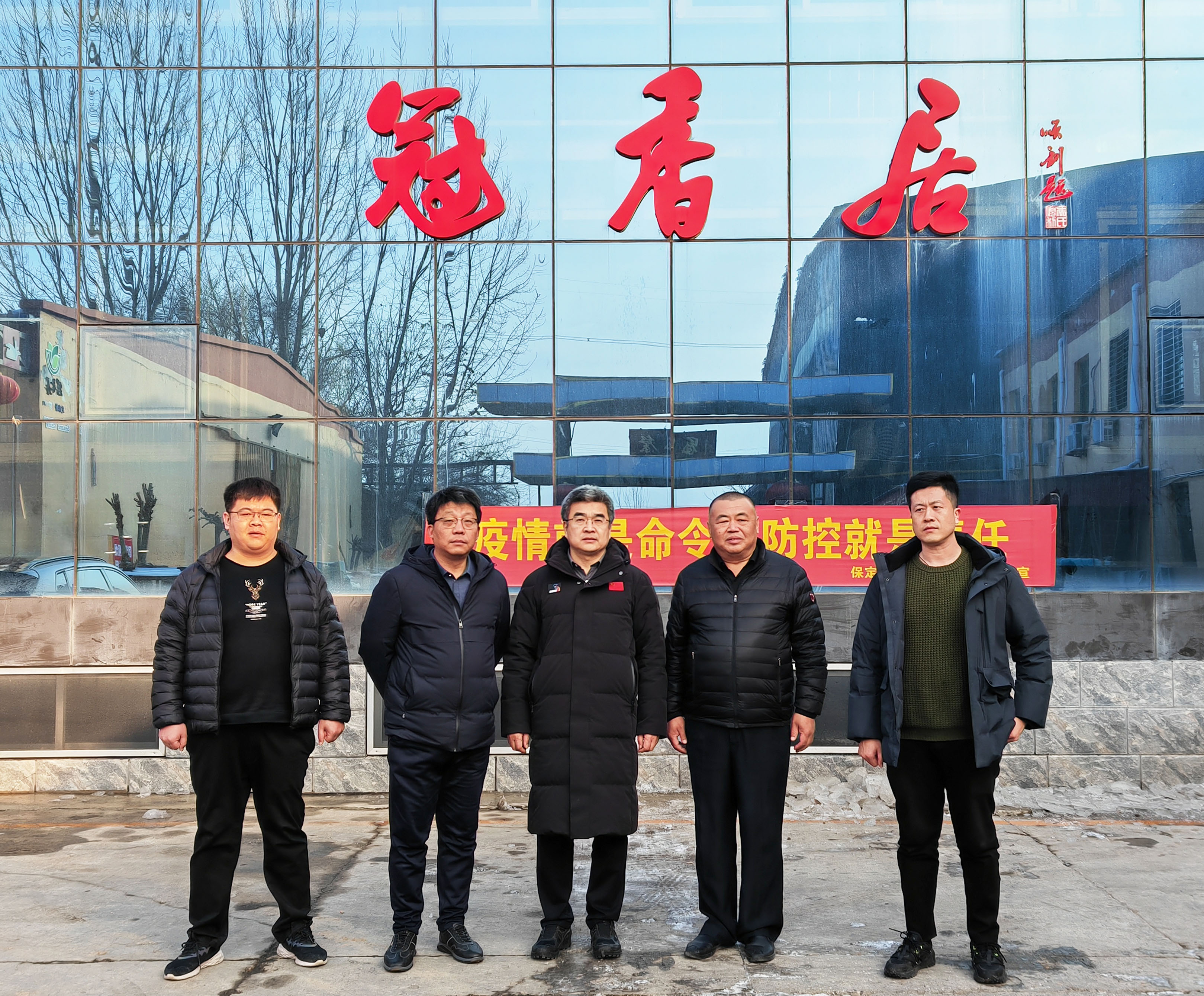 競秀區區長(cháng)劉相偉走訪(fǎng)冠香居食品公司實(shí)地考察調研