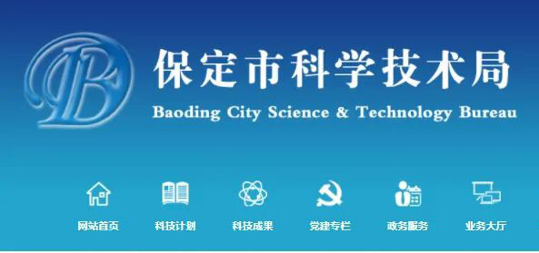 恭喜冠香居公司建立保定市芝麻產(chǎn)品技術(shù)創(chuàng  )新中心