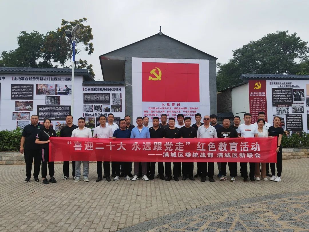 賡續紅色血脈|弘揚優(yōu)良傳統|強化理想信念