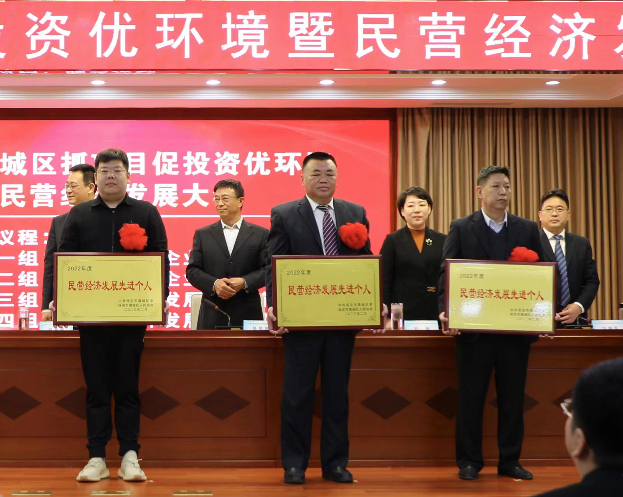 盧長(cháng)永被評為“民營(yíng)經(jīng)濟發(fā)展先進(jìn)個(gè)人”